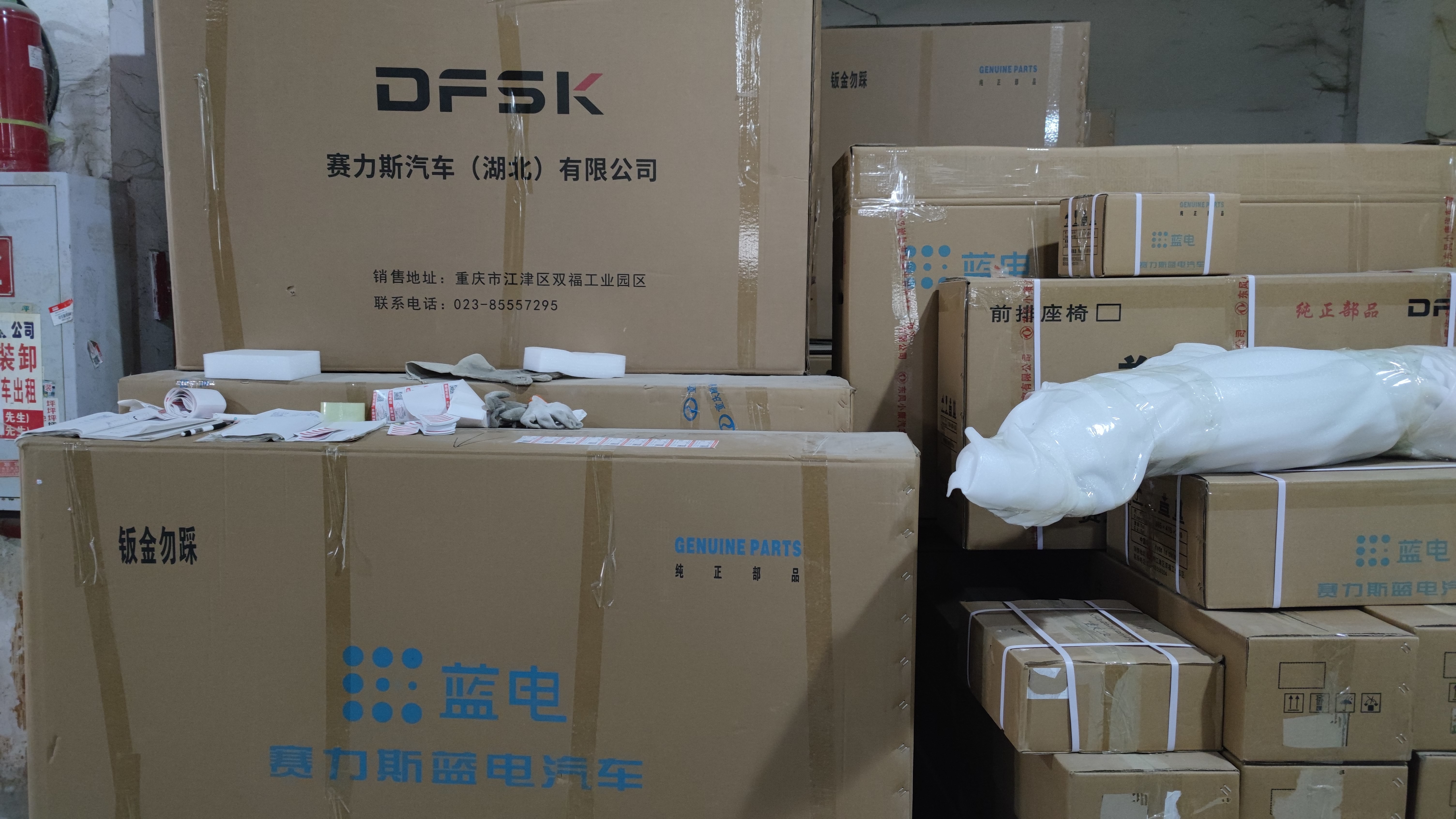 Latest company case about Import and export auto parts packaging